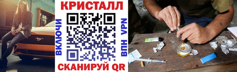 это какой сайт  Нестеровская  Amphetamine VHQ  где продают наркотики 