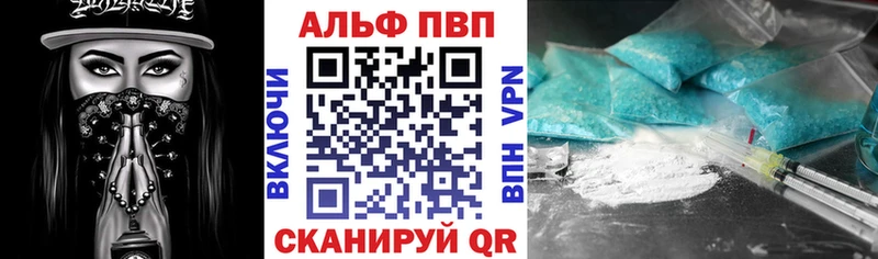 Alpha PVP СК КРИС  площадка Telegram  Нестеровская  дарнет шоп 