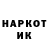 МЕТАДОН кристалл Rin Lawliet