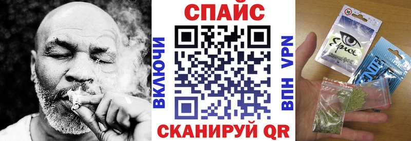БУТИРАТ жидкий экстази Нестеровская