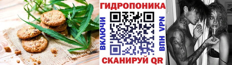 Печенье с ТГК конопля Нестеровская