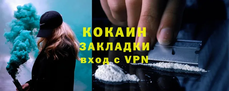 как найти наркотики  нарко площадка клад  COCAIN VHQ  Нестеровская 