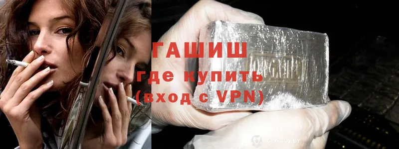 ГАШИШ ice o lator  Нестеровская 