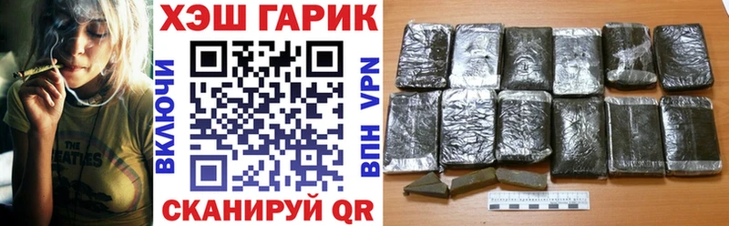 ГАШ индика сатива  Нестеровская 