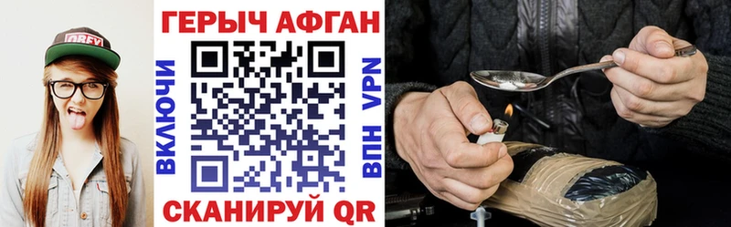 ГЕРОИН Heroin  Нестеровская 