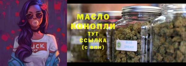 мефедрон мука Михайлов