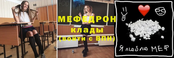 сатива Михайловка