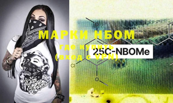 mix Михайловск