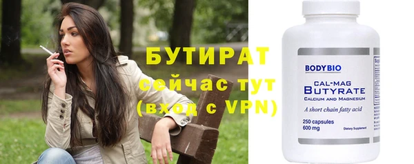 мяу мяу кристалл Медногорск