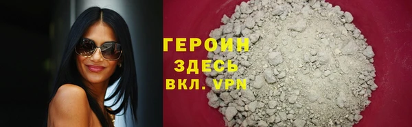 мефедрон мука Михайлов