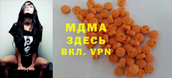 мяу мяу кристалл Медногорск