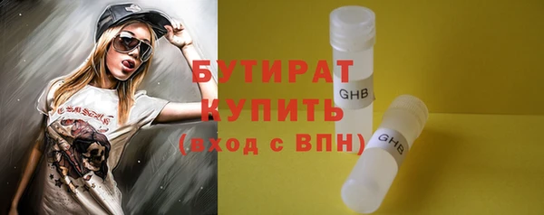 мефедрон мука Михайлов