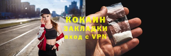 сатива Михайловка