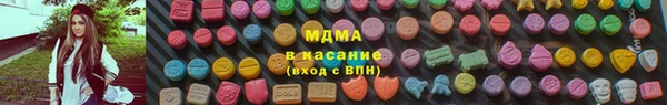 мяу мяу кристалл Медногорск
