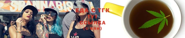MESCALINE Мегион