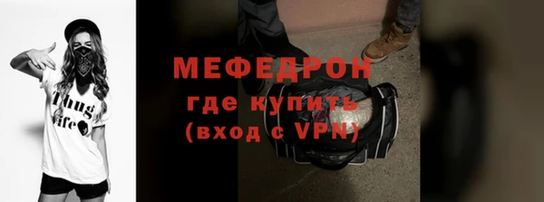 мефедрон мука Михайлов