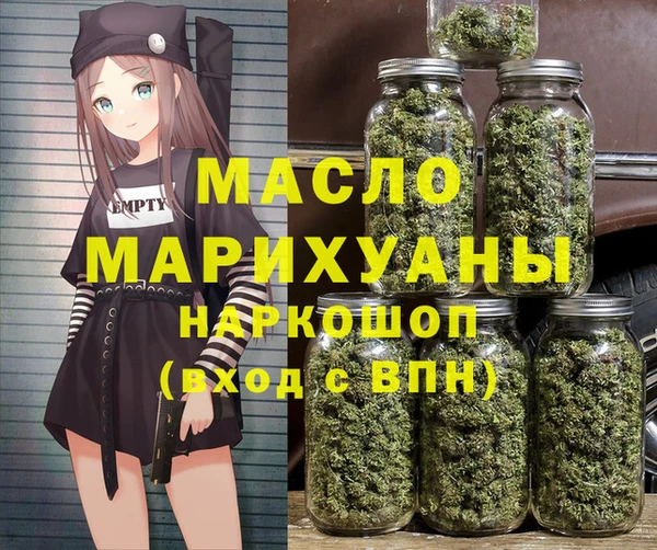 стафф Балабаново