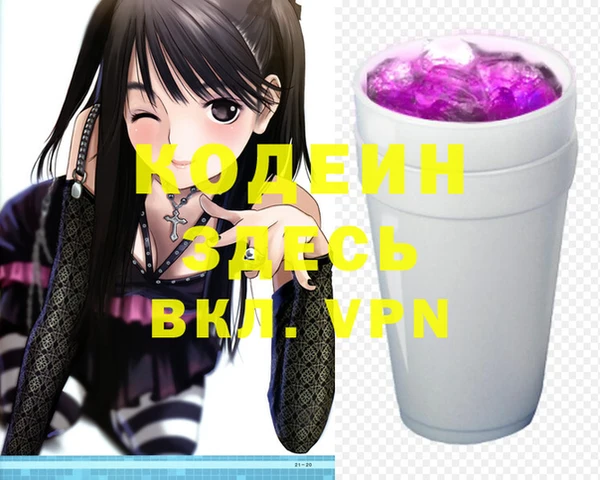 мяу мяу кристалл Медногорск