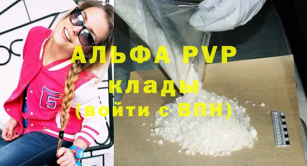 мяу мяу кристалл Медногорск