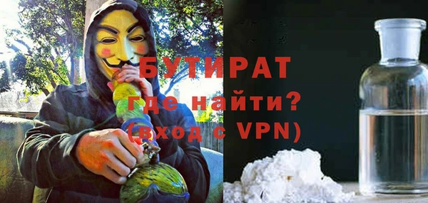 мефедрон мука Михайлов
