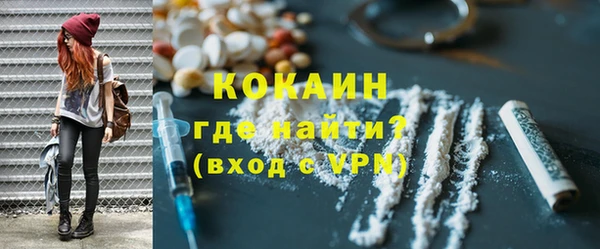 MESCALINE Мегион