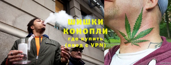 мяу мяу кристалл Медногорск