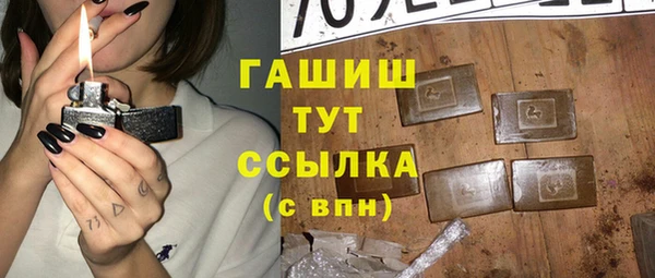 мяу мяу кристалл Медногорск