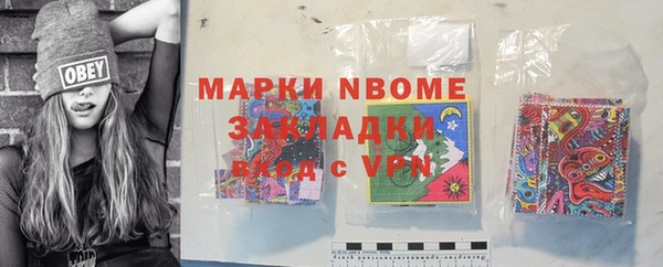 мяу мяу кристалл Медногорск