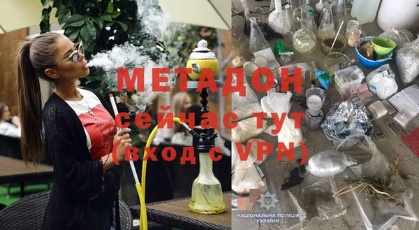 мефедрон мука Михайлов