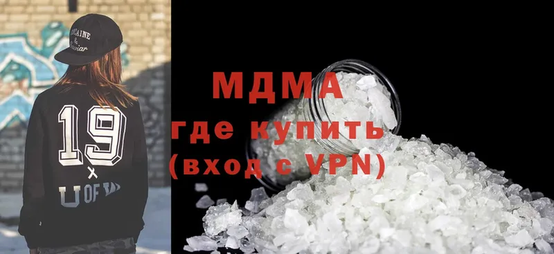 МДМА crystal  Нестеровская 