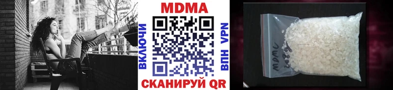 наркота  Нестеровская  MDMA VHQ 