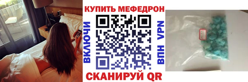 хочу наркоту гидра ссылки Меф мука Нестеровская