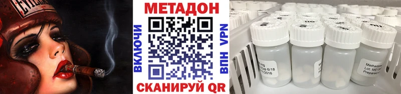 МЕТАДОН мёд  Нестеровская 