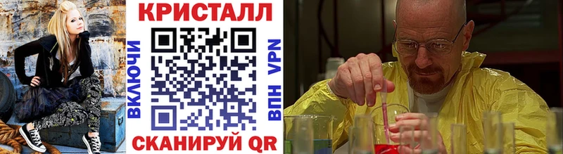 это состав  Нестеровская  Метамфетамин мет  купить  цена 
