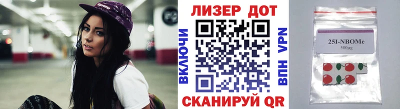 Наркотические марки 1500мкг  где можно купить   Нестеровская 