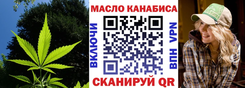 наркошоп  Нестеровская  Дистиллят ТГК THC oil 