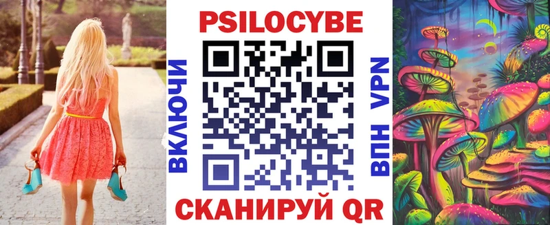 Галлюциногенные грибы мухоморы  цены   Нестеровская 